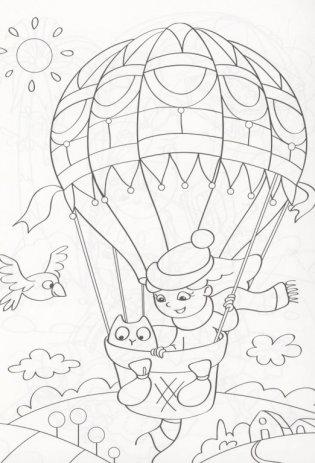 Мини-раскраска. Веселые приключения фото книги 4