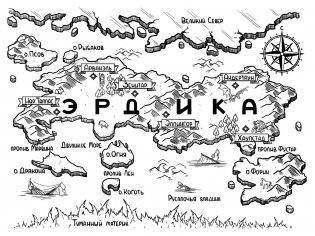 Без памяти фото книги 3