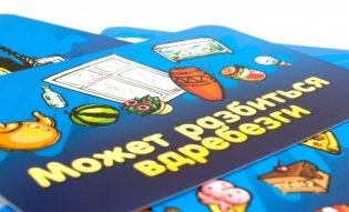 Настольная игра "Соображарий Junior" фото книги 5