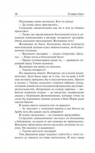 Институт фото книги 6