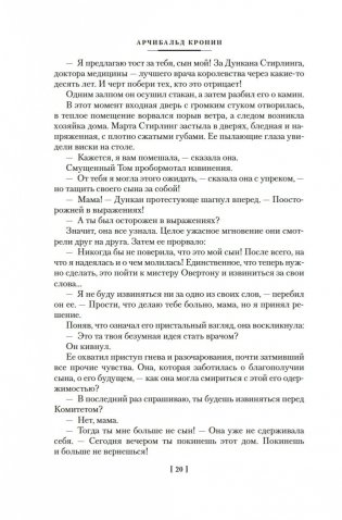 Блистательные годы. Гран-Канария фото книги 18