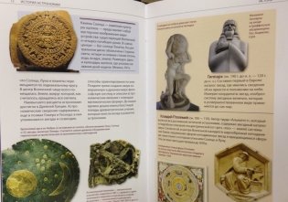 Путеводитель по звездному небу России фото книги 4