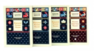Комплект книг: о богатстве русского языка без цензуры (из 4-х кн.) фото книги