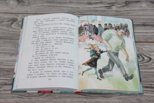 Самые лучшие девочки фото книги 4