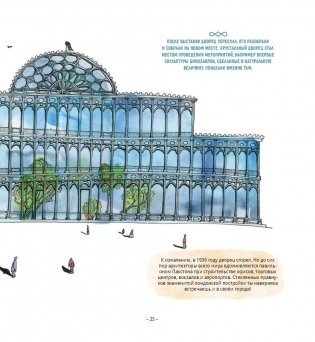 Открой окно фото книги 7