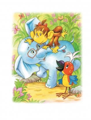 38 попугаев фото книги 3