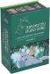 Studio Ghibli: 100 Postcards, Volume 2 фото книги маленькое 3