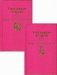 Унесенные ветром. В 2-х томах (количество томов: 2) фото книги маленькое 2