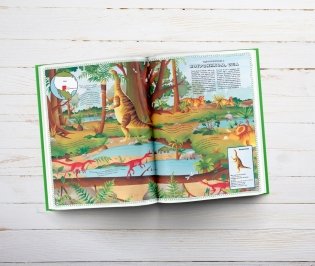 Большой атлас динозавров в картинках фото книги 10