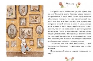 Лапин фото книги 2