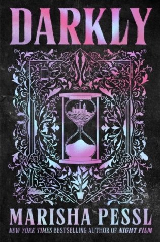 Darkly фото книги