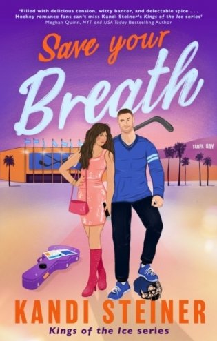 Save Your Breath фото книги