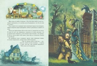 Рапунцель. Самые красивые сказки (ил. А. Симанчука) фото книги 5