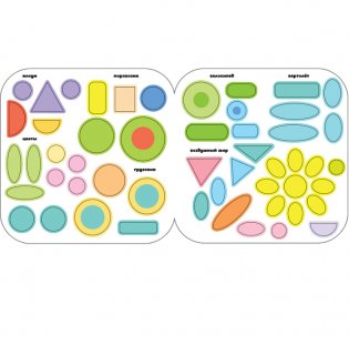 Дополни картинку. Паровозик фото книги 4