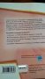 Окружающий мир. 4 класс. Рабочая тетрадь к учебнику А.А. Плешакова, Е.А. Крочковой. В 2 частях. Часть 2. ФГОС фото книги маленькое 5
