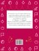 Прописи. Готовим руку к письму фото книги маленькое 8