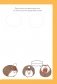 Каракули. Придумай, нарисуй и раскрась. Выпуск № 4 (с единорогами, сиреневая) фото книги маленькое 6