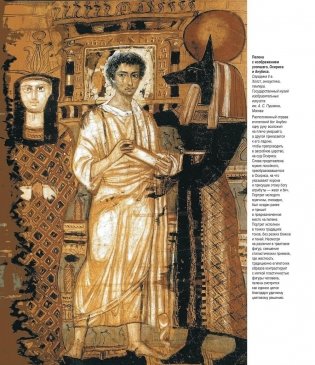 Русская икона фото книги 5