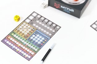 Настольная игра "Хитрый ход" фото книги 6