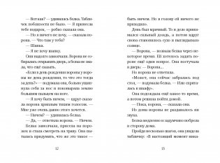 Поздравляю! фото книги 5