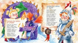 Новогоднее письмо фото книги 2