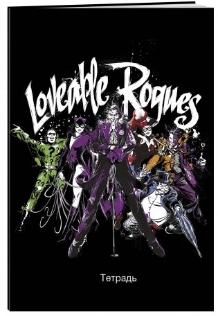Суперзлодеи DC. Тетрадь фото книги 2