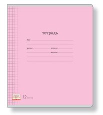 Тетрадь школьная "Классика с линовкой", 12 листов, клетка, розовая фото книги