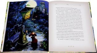 Как ботинки поссорились фото книги 2