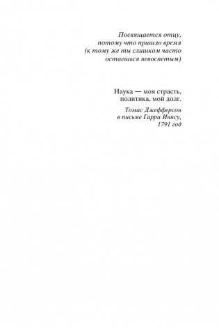 Дьявольская колония фото книги 6