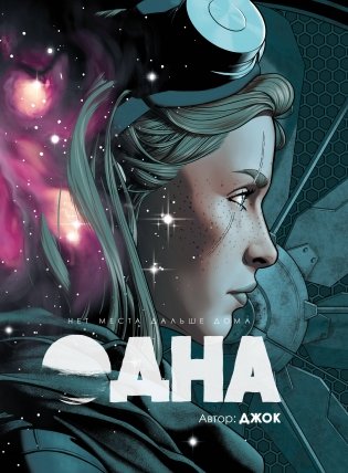 Одна фото книги