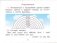 2 уровень. Почему сова летает только ночью. Why the owl flies only by night (на английском языке) фото книги маленькое 5