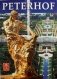 Peterhof (+ карта) фото книги маленькое 2