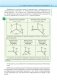 Чарчэнне. 10 клас. Вучэбны дапаможнік для 10 класа ўстаноў агульнай сярэдняй адукацыі на беларускай мове фото книги маленькое 4