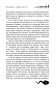 Принцип яйцеклетки. Науч-поп-гид по физиологии и психологии от первого лица фото книги маленькое 11
