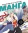 Манга. Полный учебник по рисованию фото книги маленькое 2