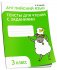 Английский язык. Тексты для чтения с заданиями. 3 класс фото книги маленькое 2