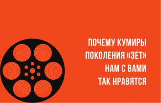 Тимоти Шаламе. История самого красивого мальчика Голливуда фото книги 12