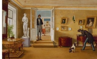 Странное происшествие на Старой Басманной. К 10-летию Дома-музея В. Л. Пушкина фото книги 14