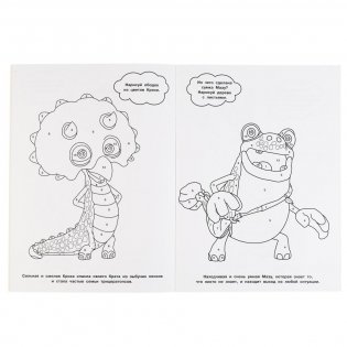 Гигантозавр фото книги 2