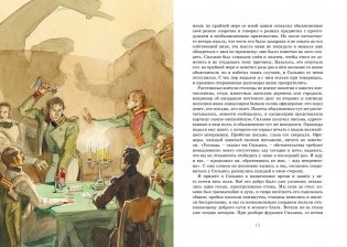 Повести Белкина фото книги 2