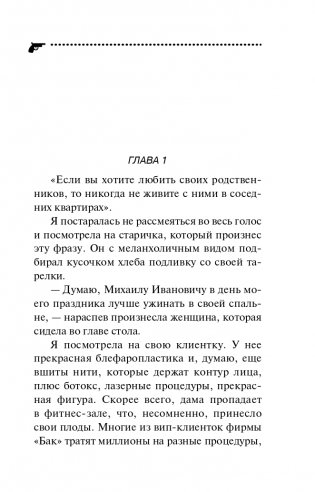 Хип-хоп маленьких лебедей фото книги 6