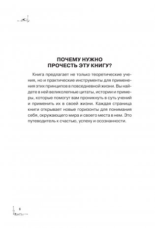 Бхагавадгита. С комментариями фото книги 3