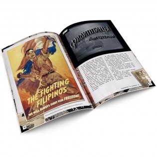 Escape Quest. Ахтунг! Ктулху. Армия глубоководных. Раскройте тайны "Аненербе"! фото книги 4