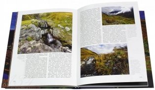Поэзия воды и камня. Кубань. Фотокнига фото книги 2
