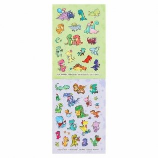 Динозаврики (100 наклеек) фото книги 3