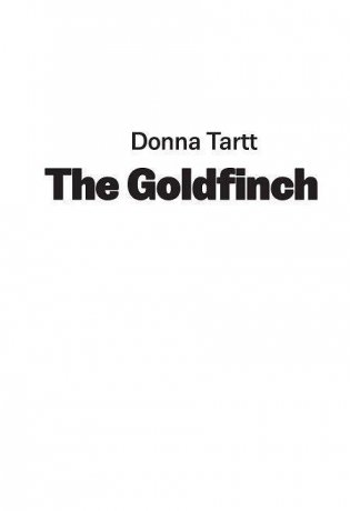 Щегол фото книги 2