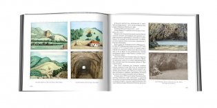 Пятигорский Провал фото книги 4