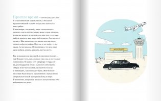 Мой дом фото книги 8