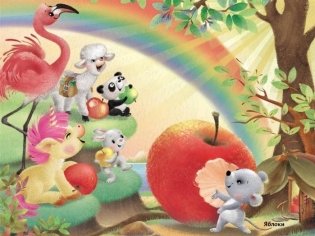 Маленький единорог. Книга с ароматными картинками фото книги 4