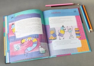 Матика фото книги 10